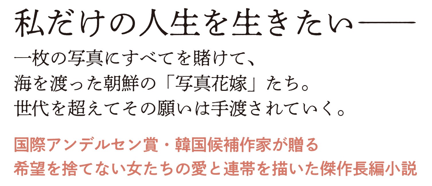 アロハ、私のママたち