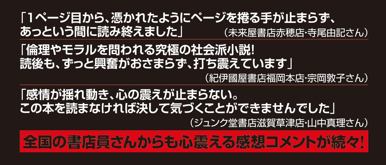 半暮刻