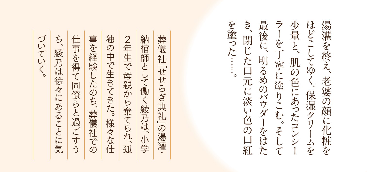 いつかたどりつく空の下