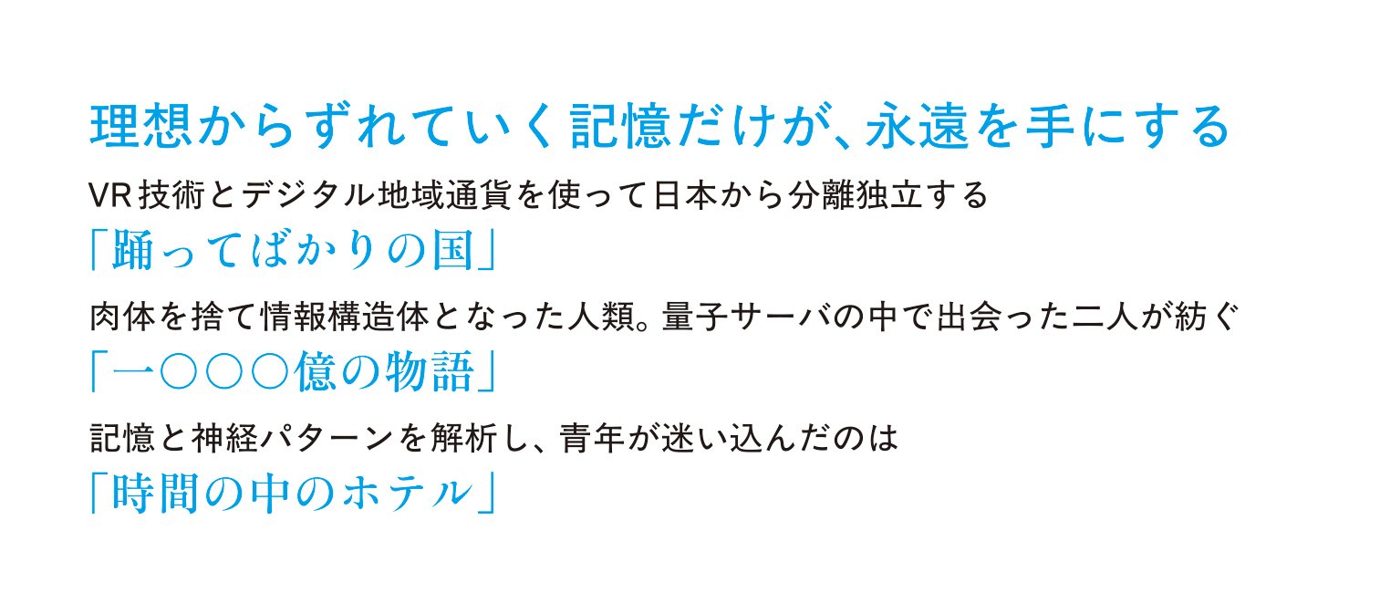 何もかも理想とかけ離れていた