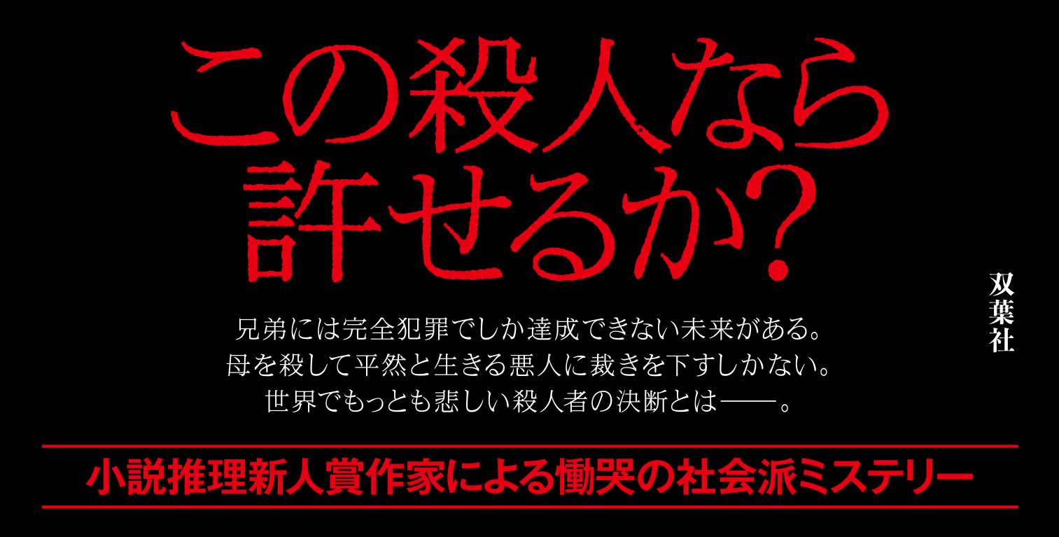 氷の鎖