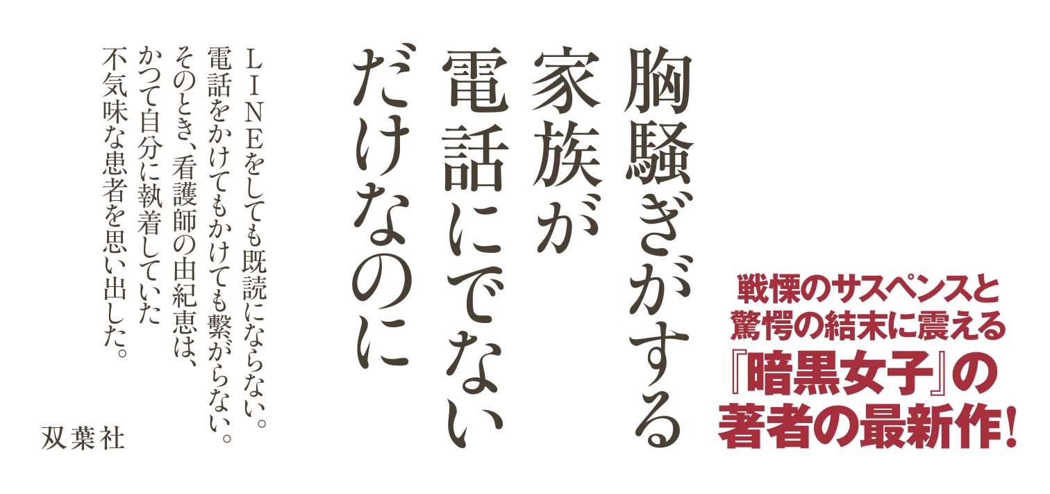 監禁