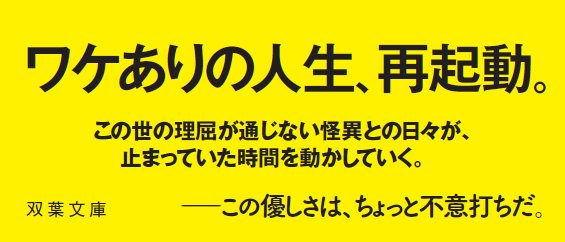 ヒマかっ! Get a Life!