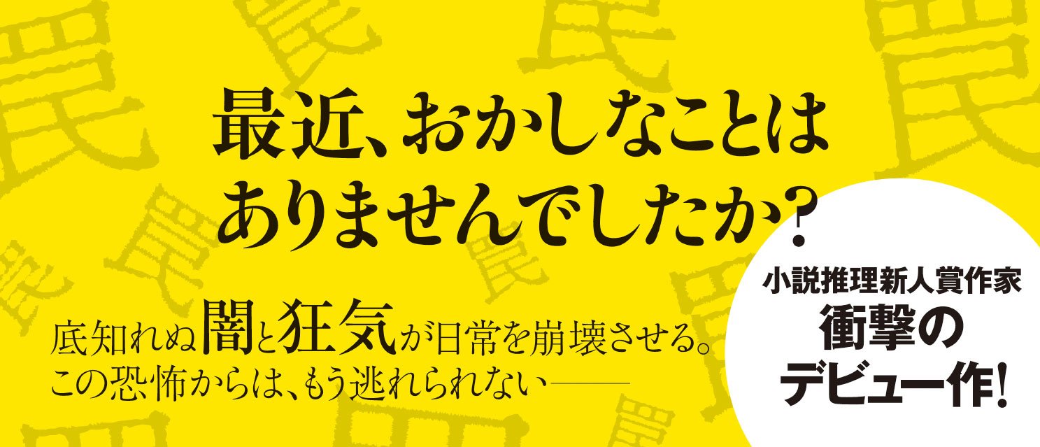 悪意