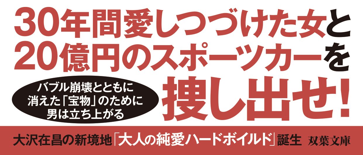 晩秋行