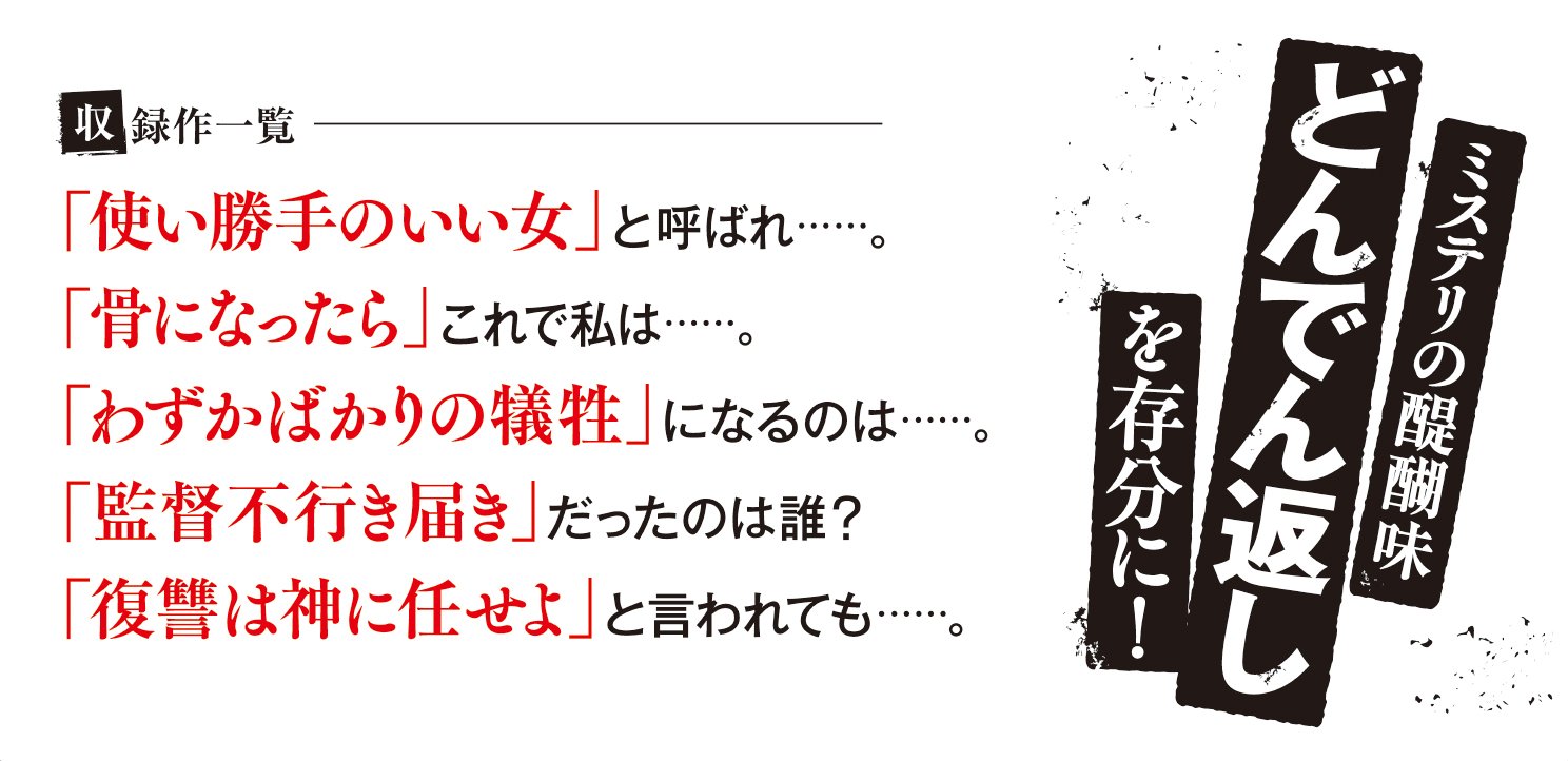 最後のページをめくるまで