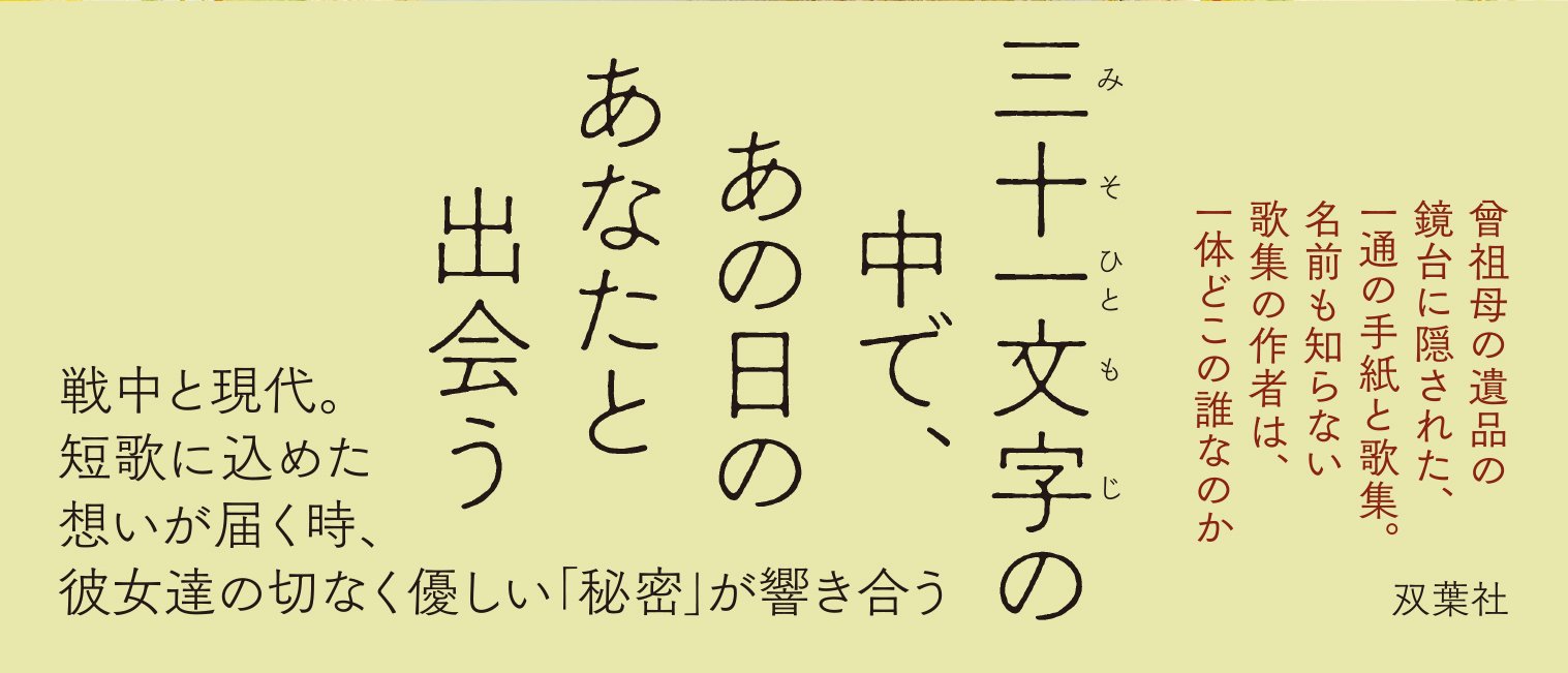 彼の空のユンカース