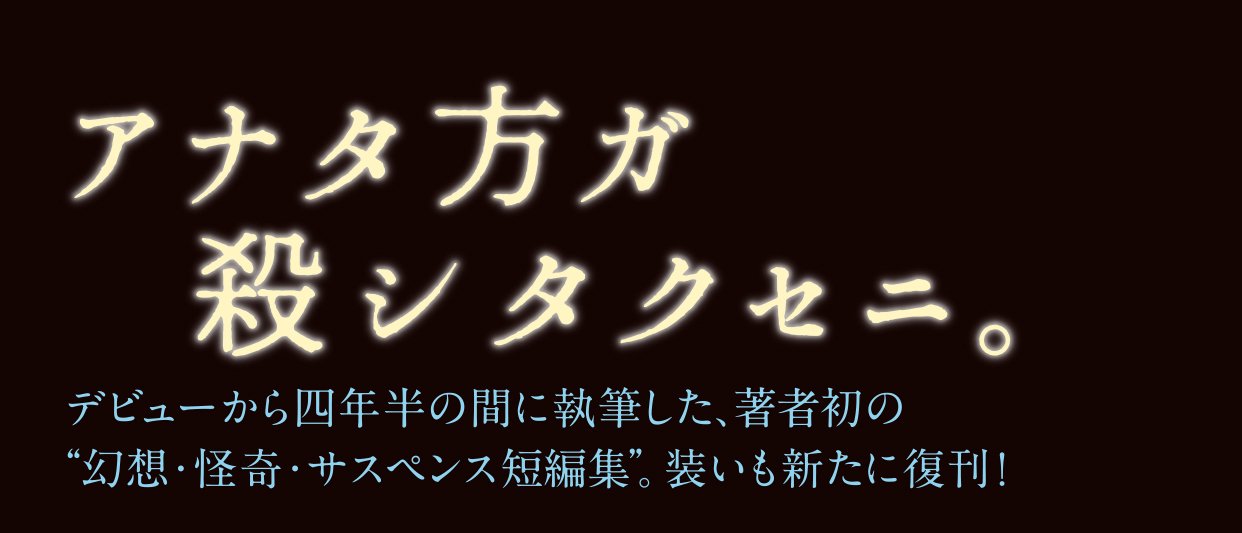 見えない情事