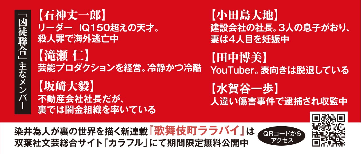 鎮魂
