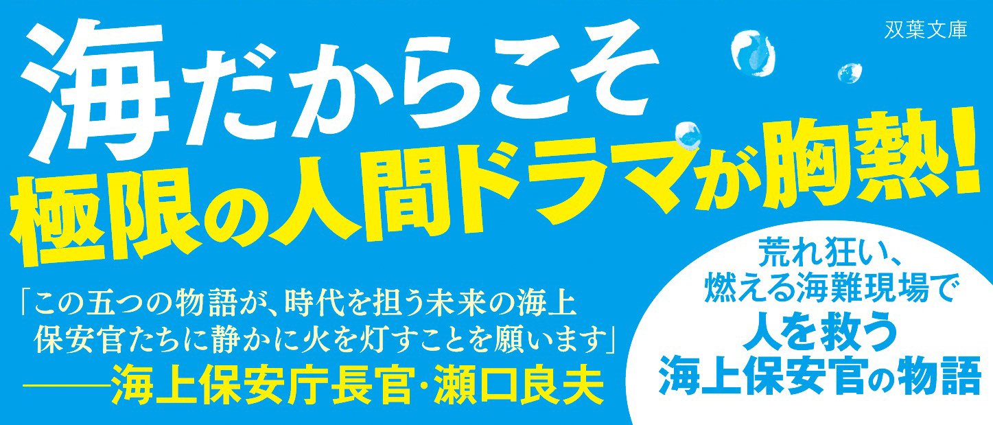 波動の彼方にある光
