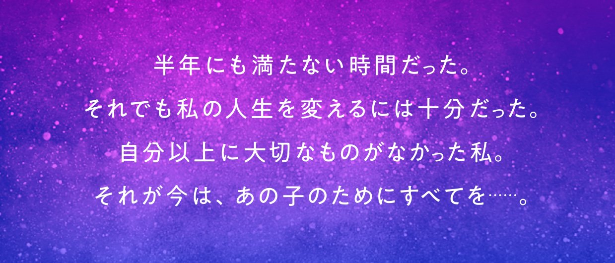 アンドロメダの猫
