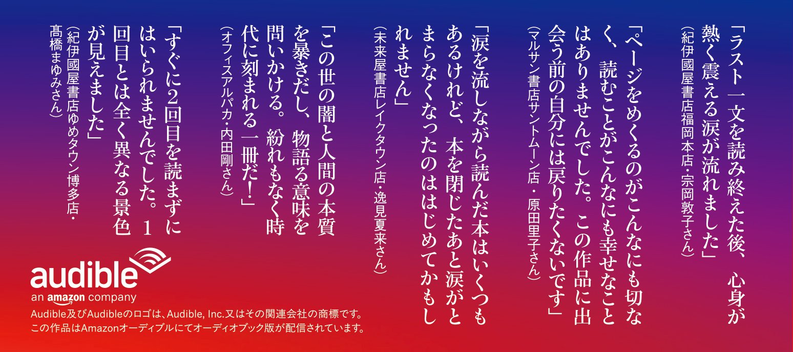 暁星