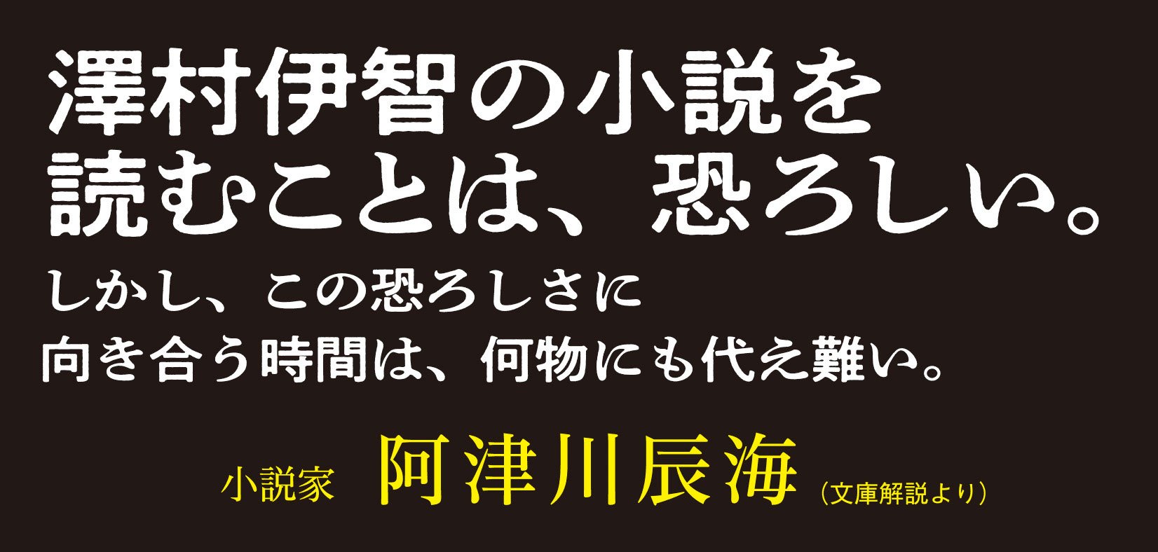アウターQ 弱小Webマガジンの事件簿