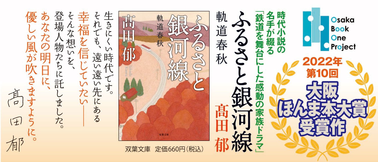 9月23日（土・祝） 秋分光遥拝の会を開催します | 小田原文化財団