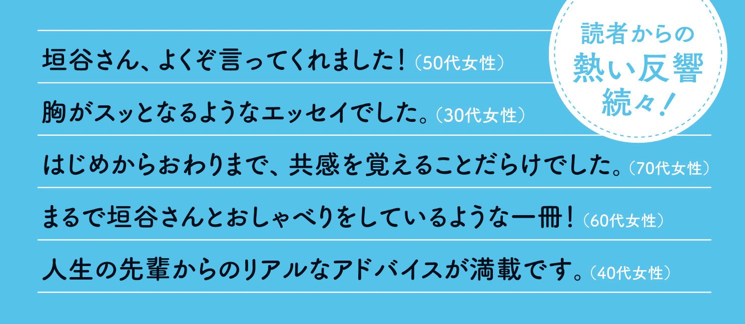 行きつ戻りつ死ぬまで思案中