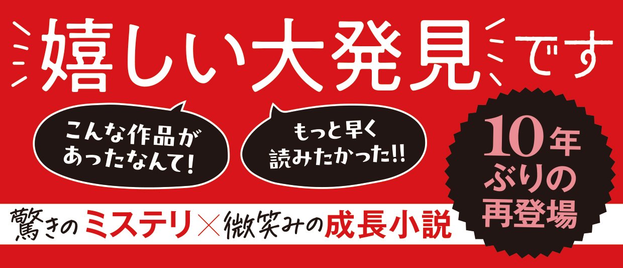 美人薄命 ＜新装版＞