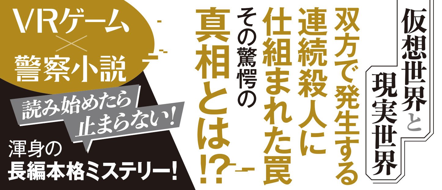 龍の墓