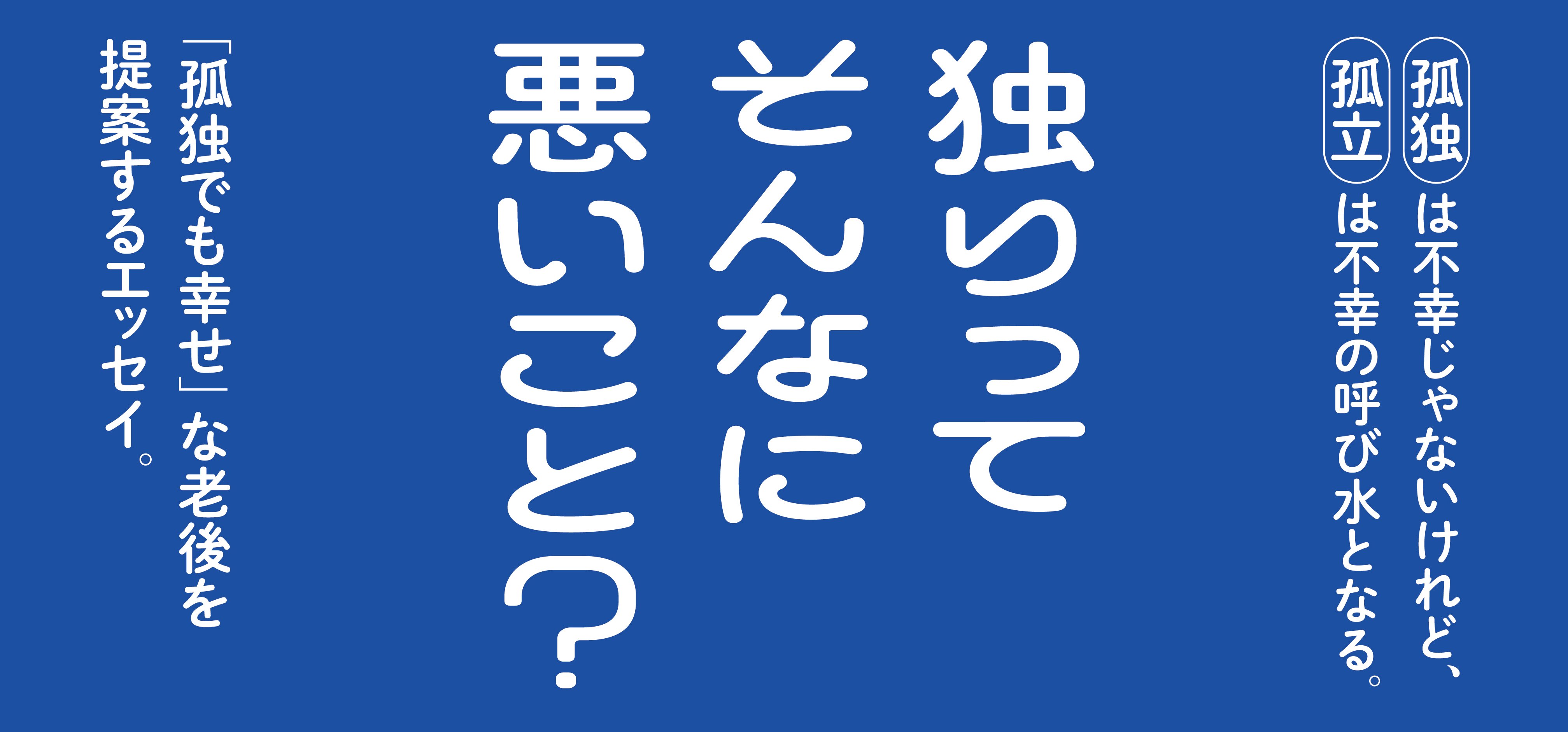 繋がり方がわからない