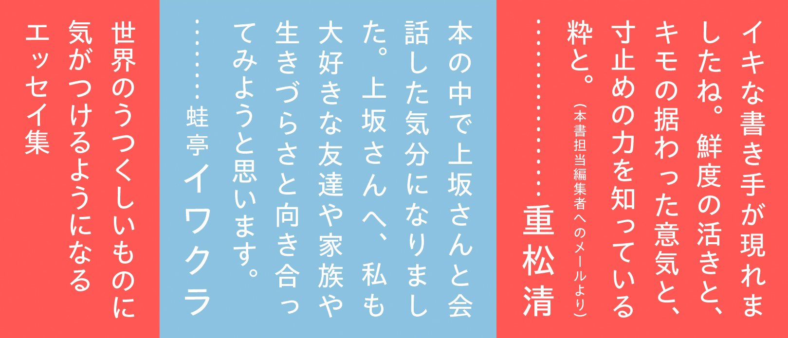 会社ではおならをしてはいけません