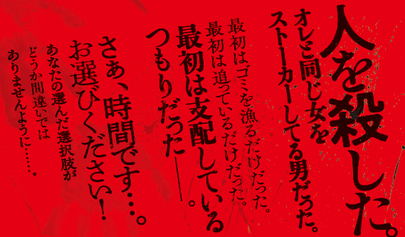 かごめかごめ 本 トップ