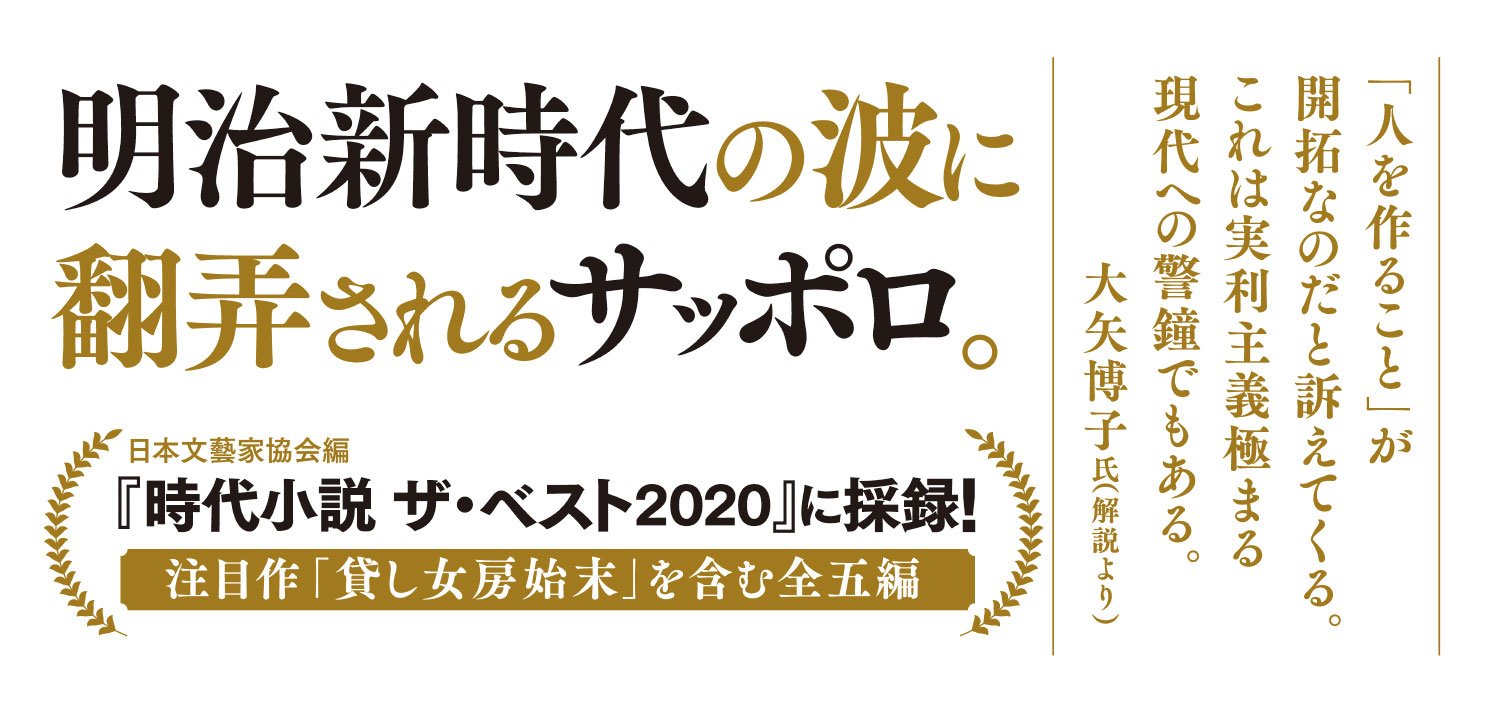 楡の墓