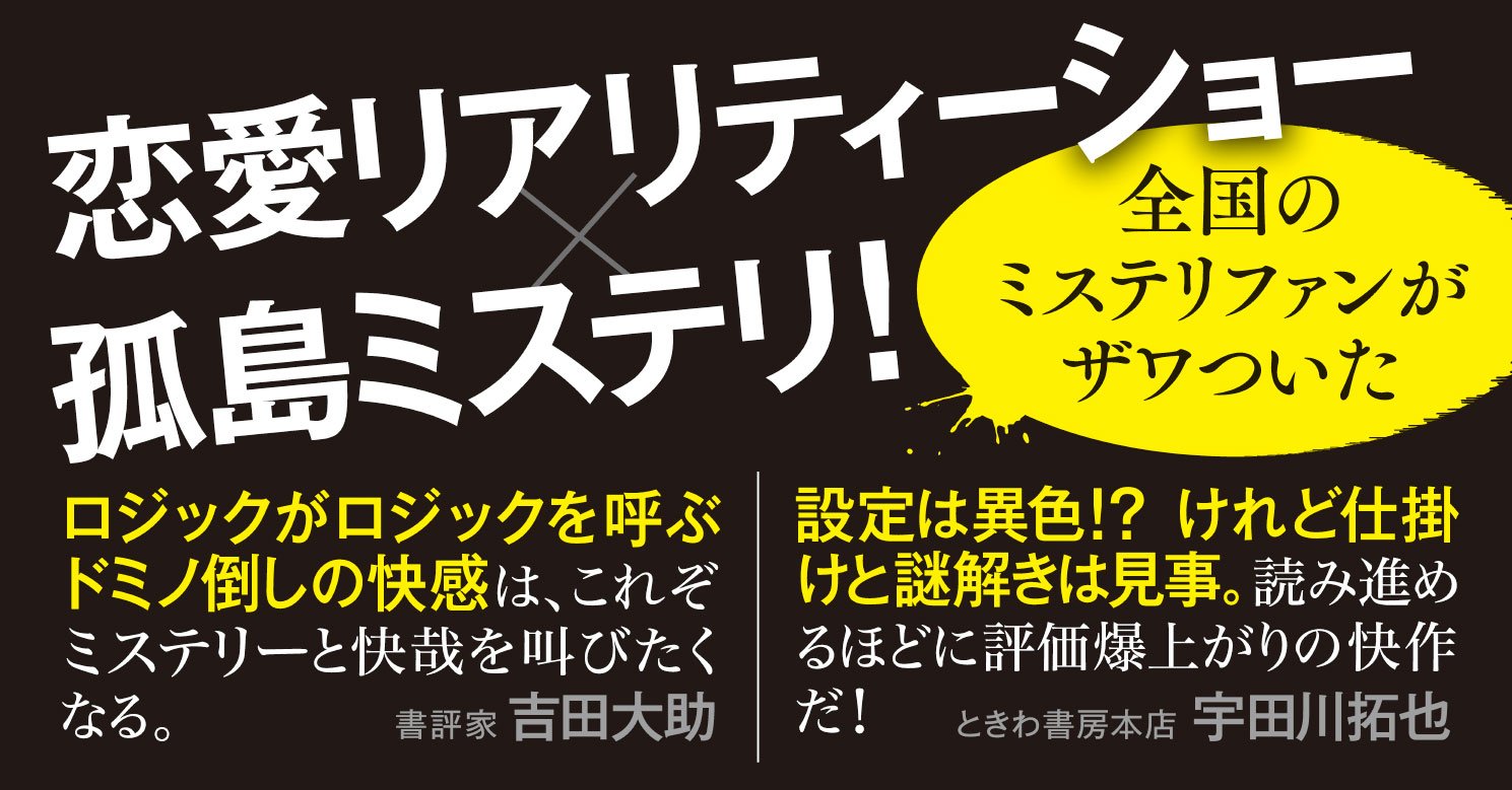好きです、死んでください