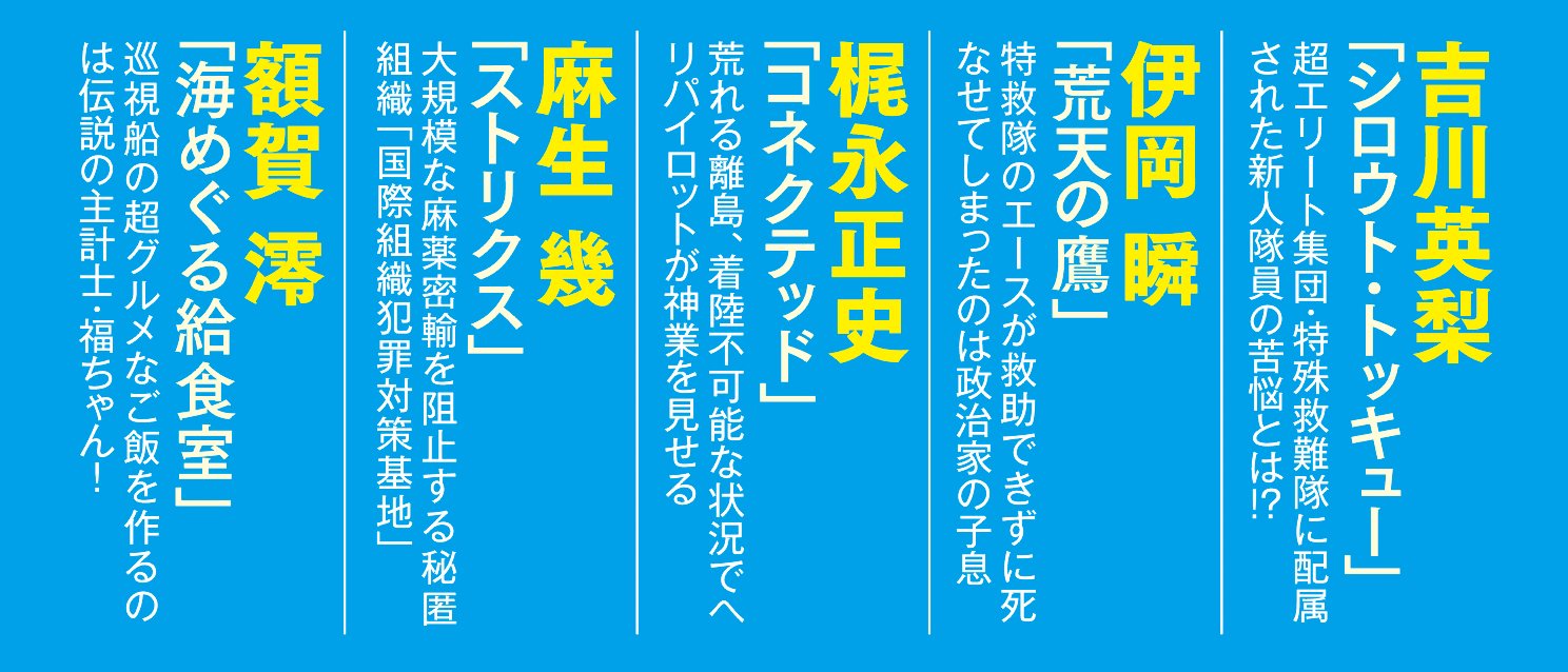 波動の彼方にある光