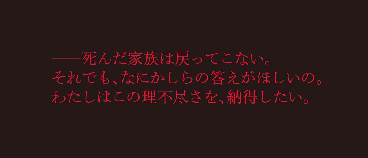 ぬるくゆるやかに流れる黒い川