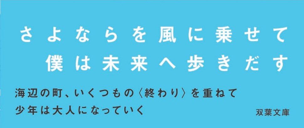 南西の風やや強く