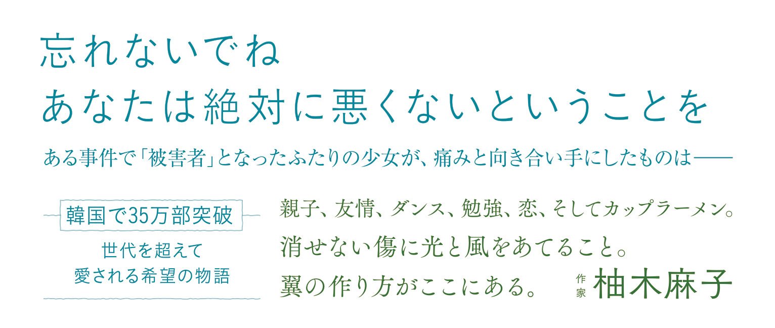 ユジンとユジン
