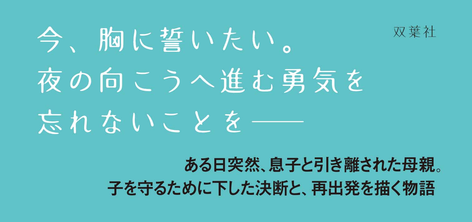 ダブル・ダブルスター