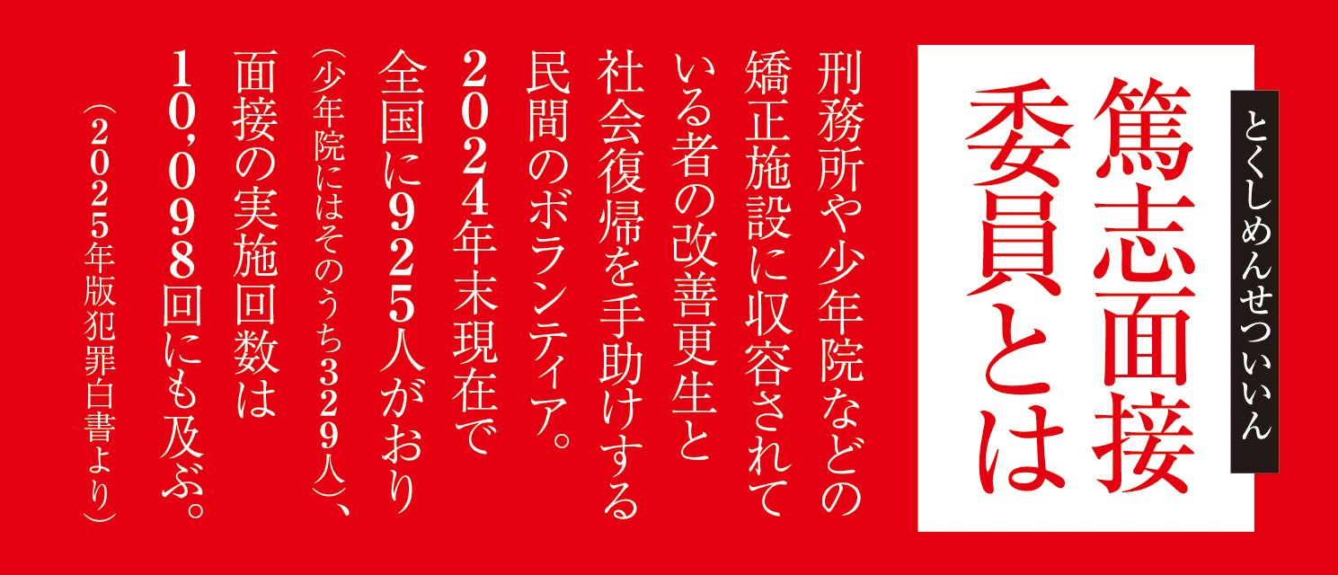 この限りある世界で