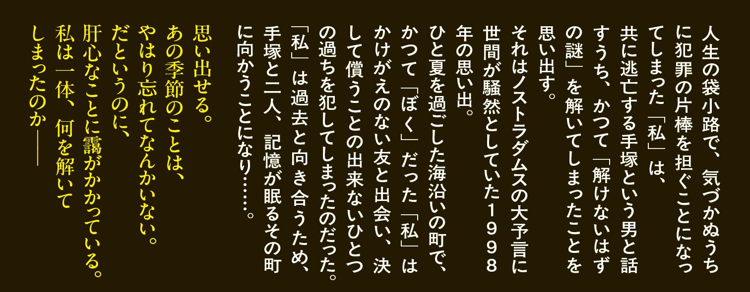 部屋には葦が生えている