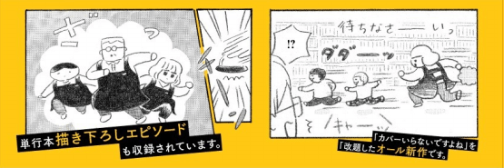 本屋の堀ちゃん