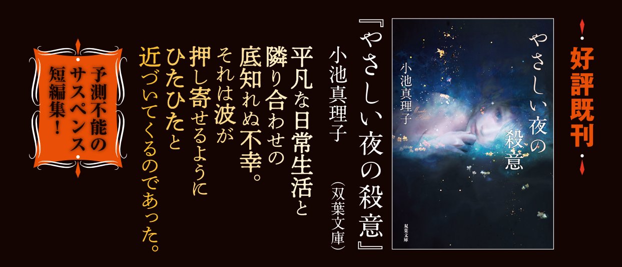 見えない情事