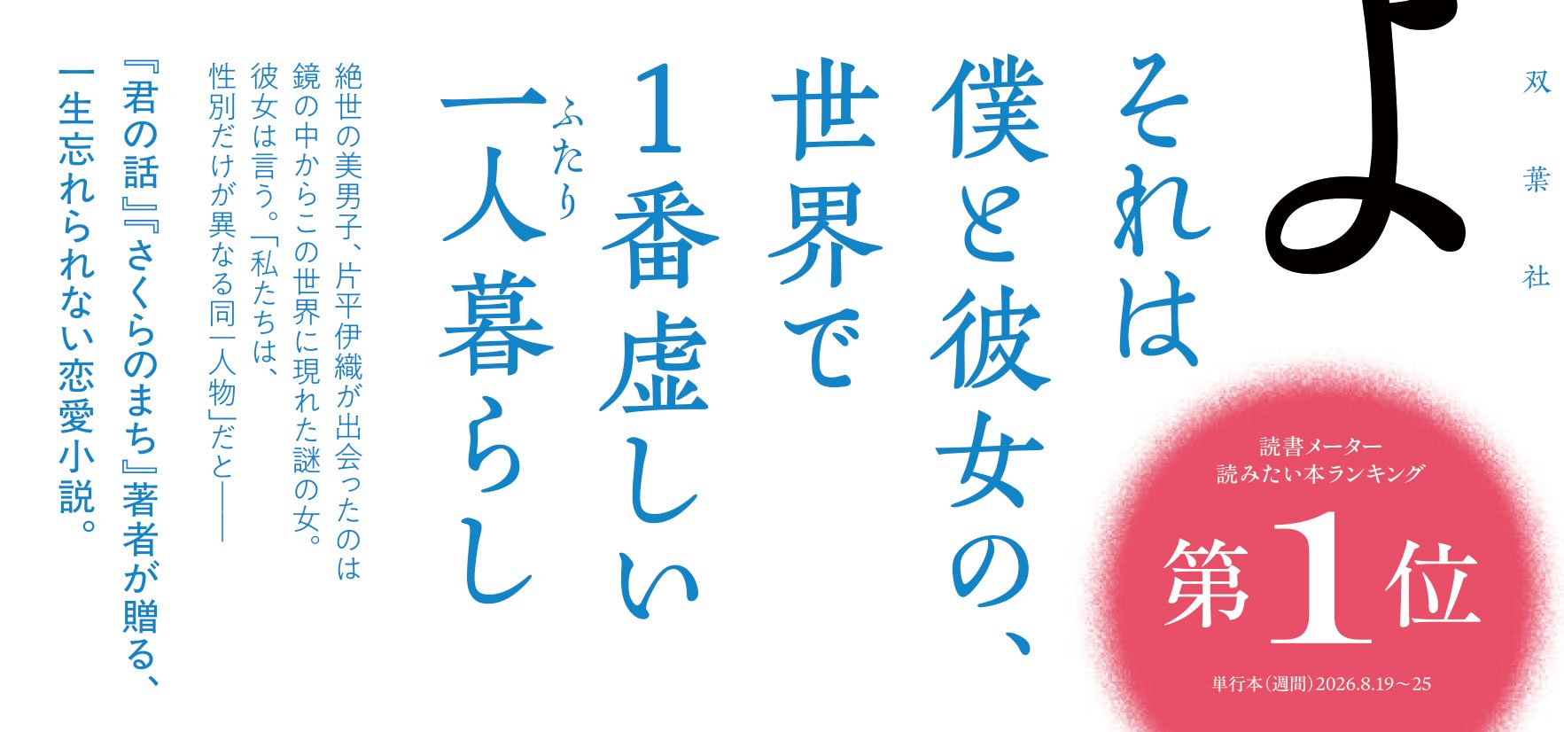 かがみよかがみ