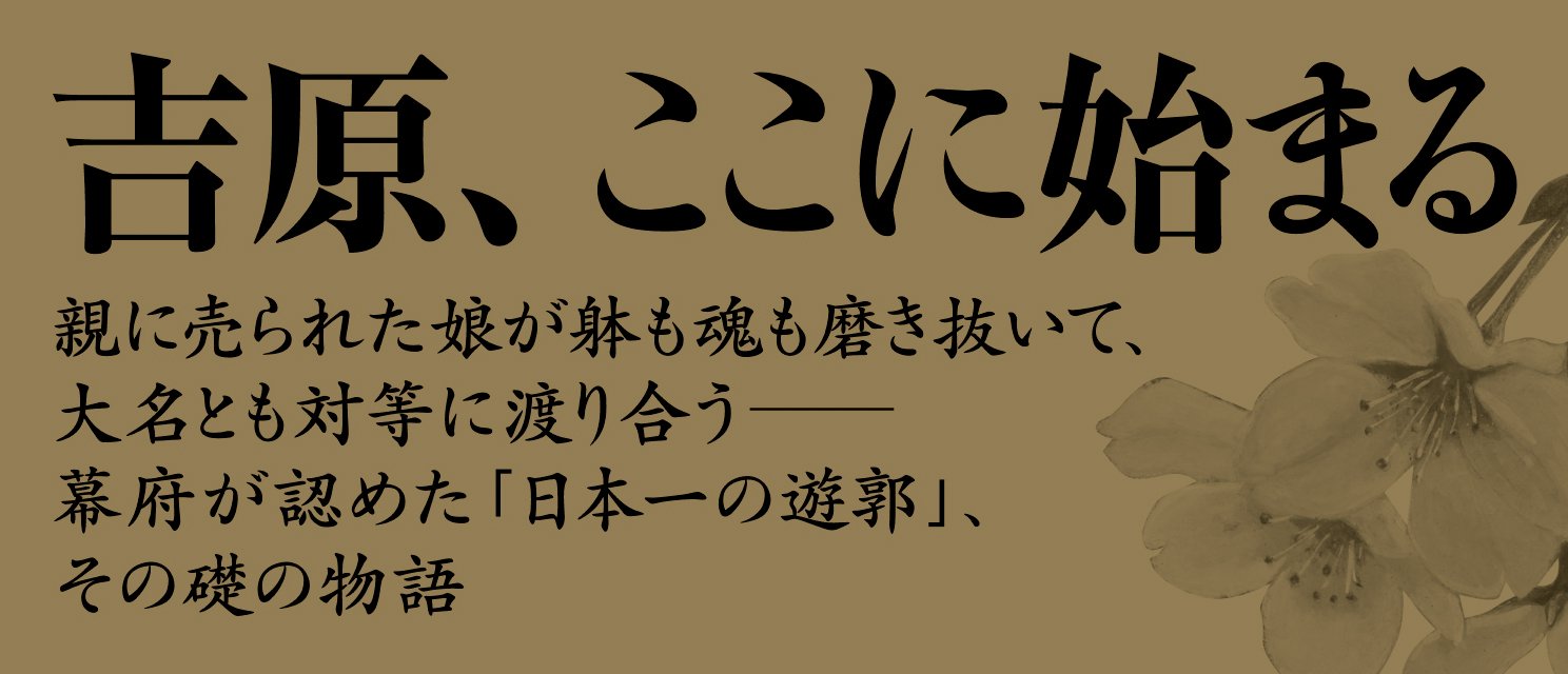落花狼藉