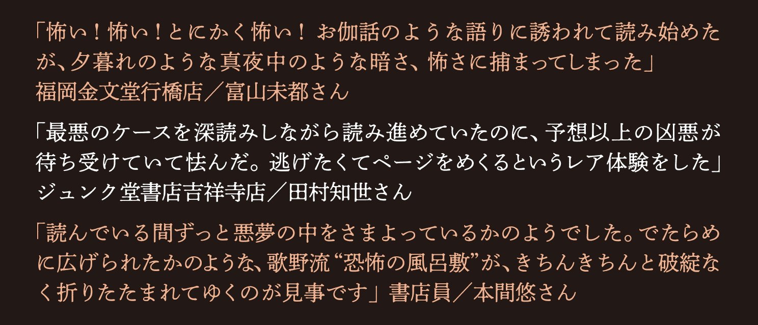 間宵の母