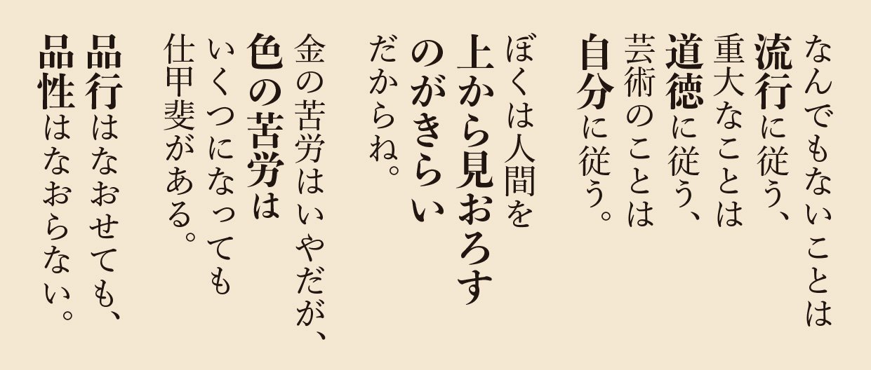 小津安二郎 粋と美学の名言６０