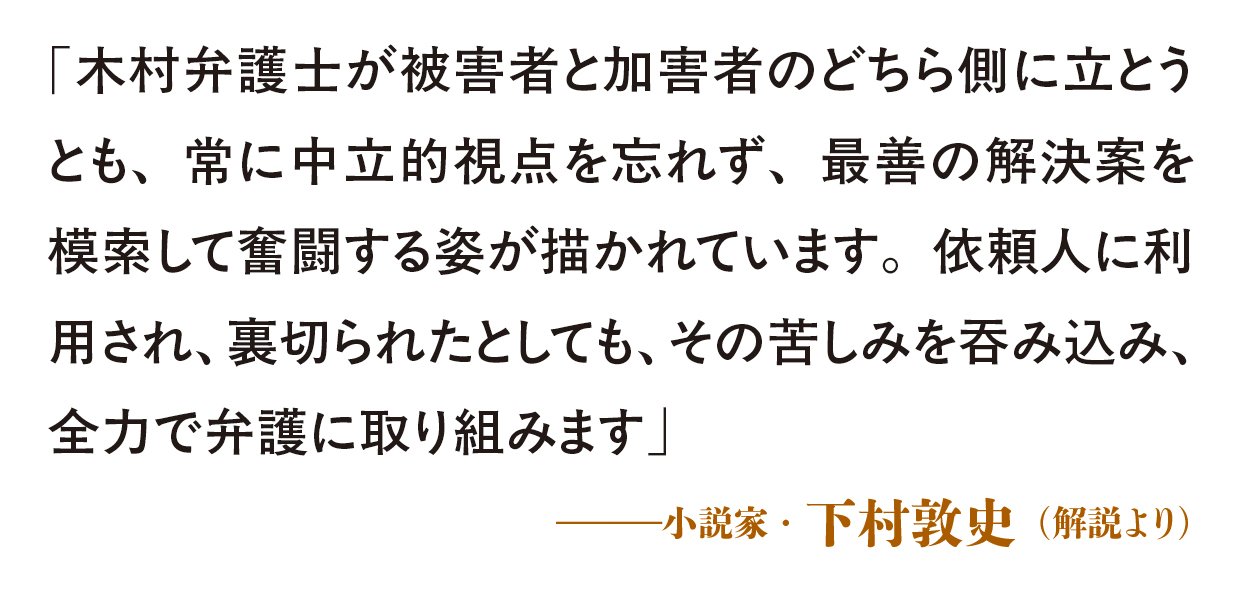 悲鳴だけ聞こえない