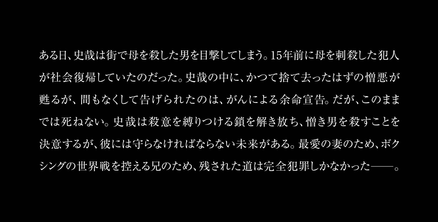 氷の鎖