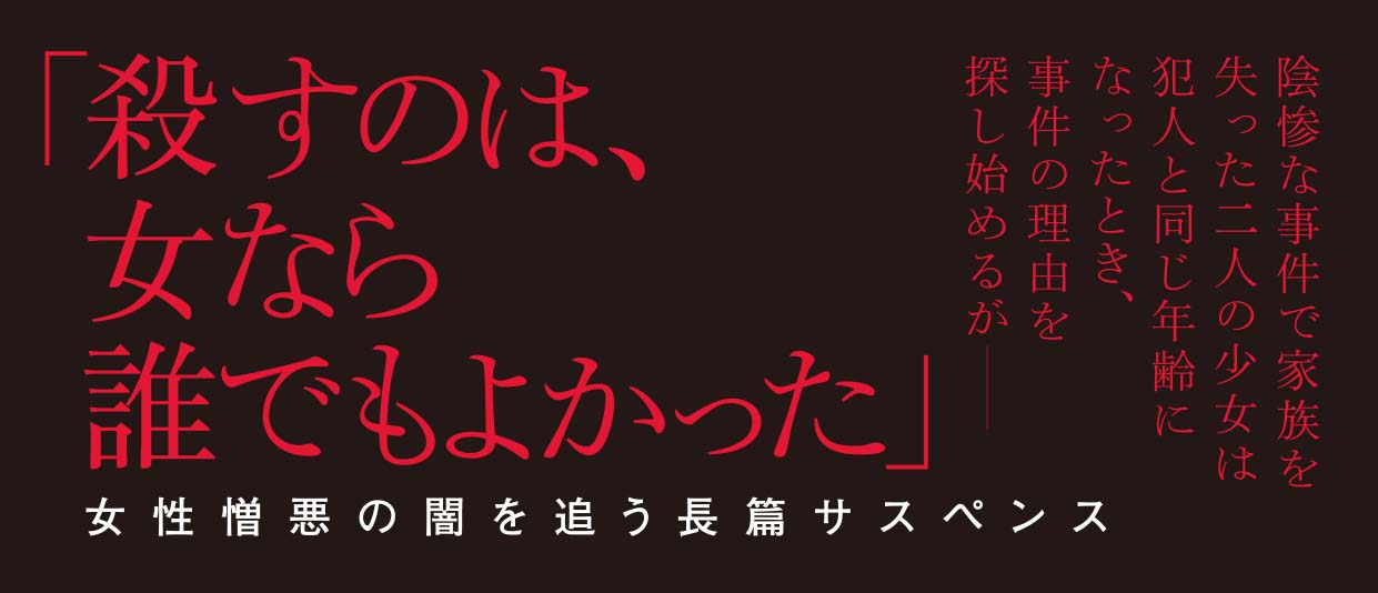 ぬるくゆるやかに流れる黒い川