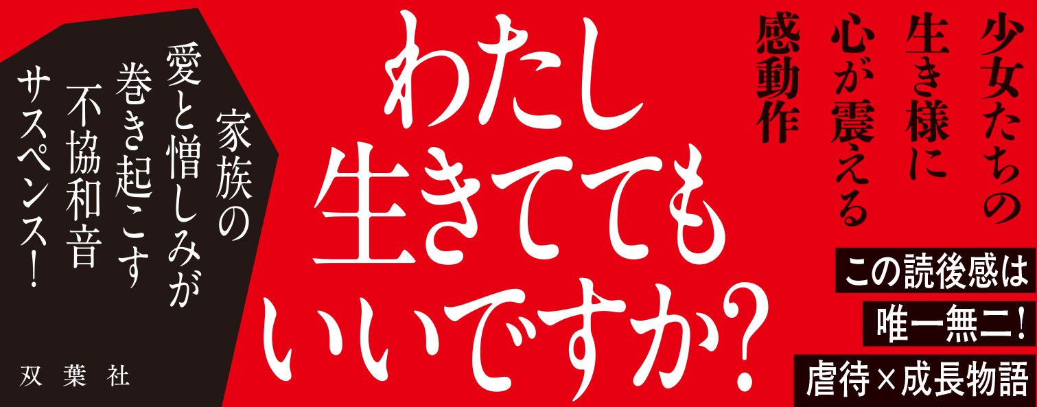 天使の名を誰も知らない