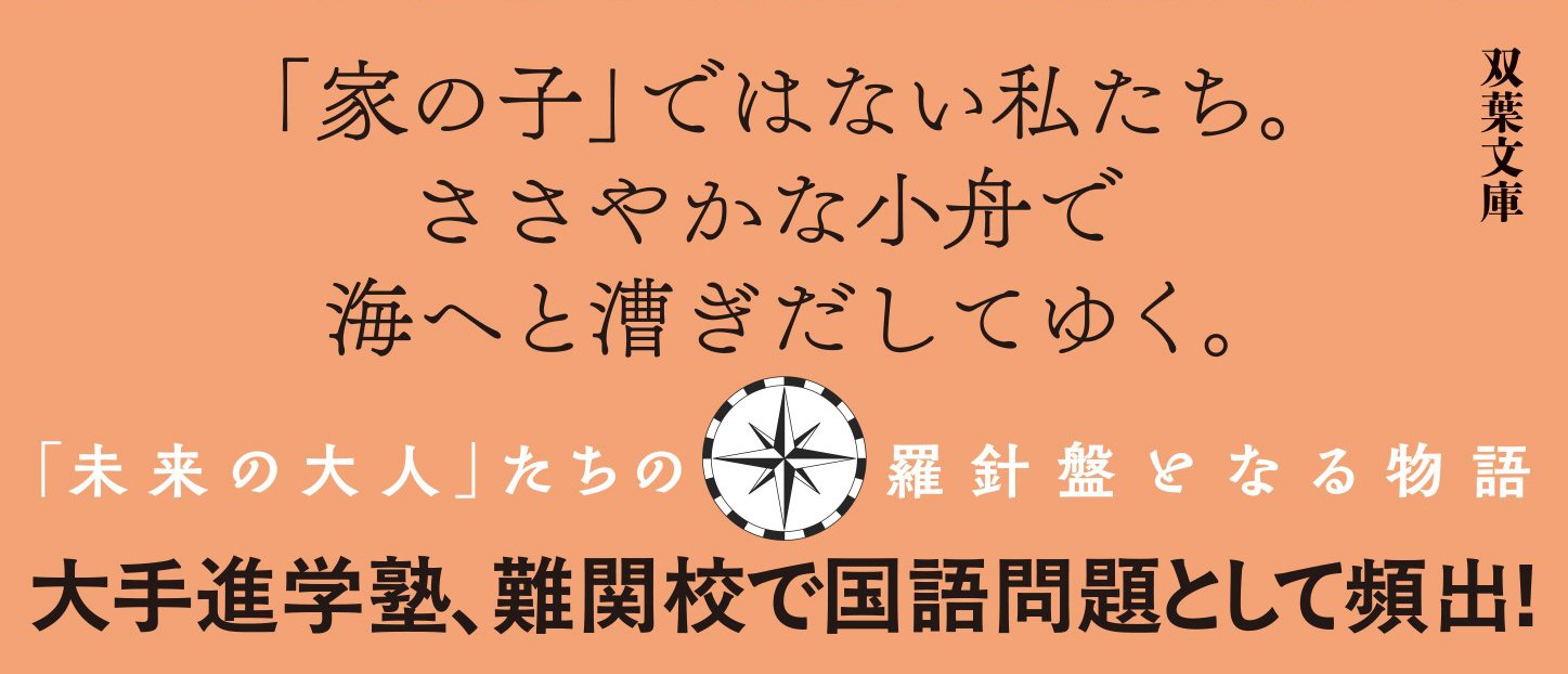ななみの海