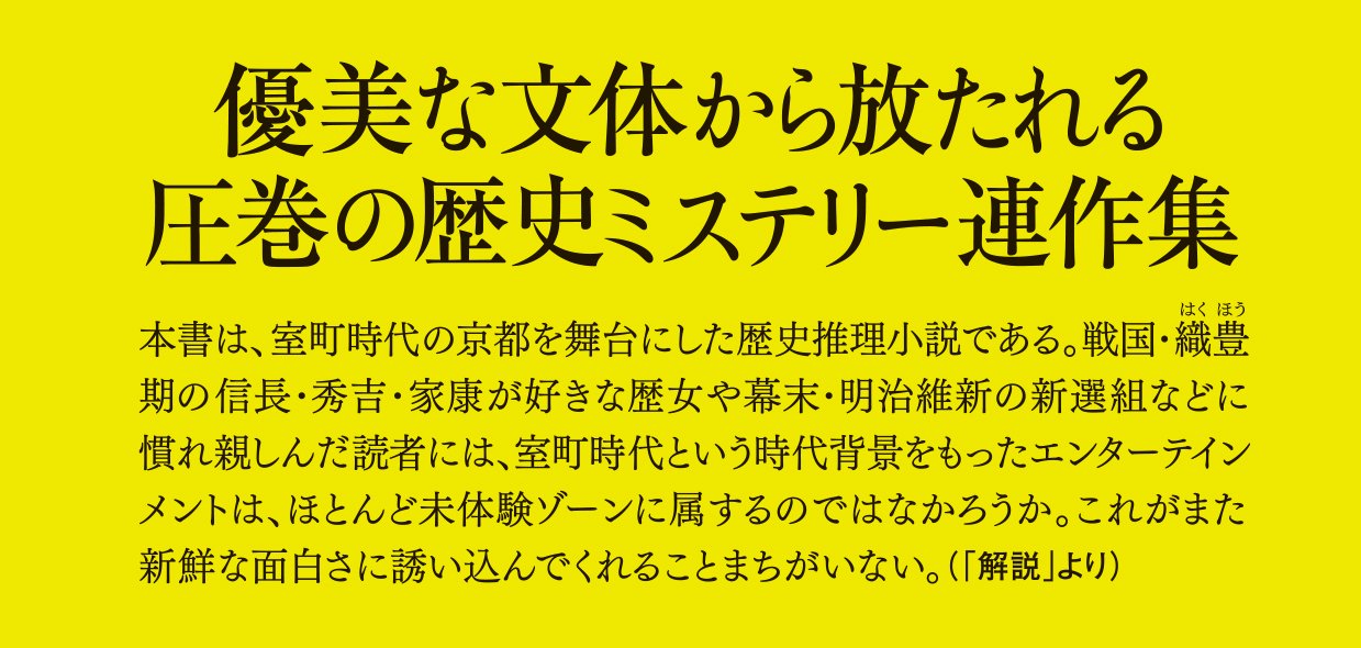 鬼女の顔
