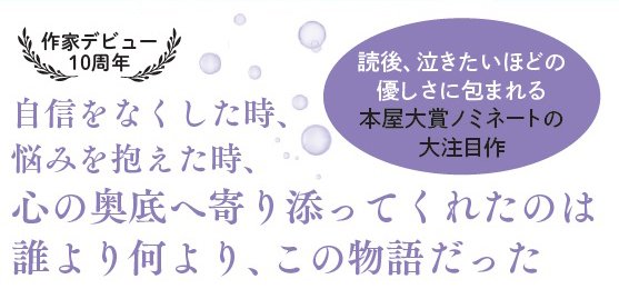 川のほとりに立つ者は