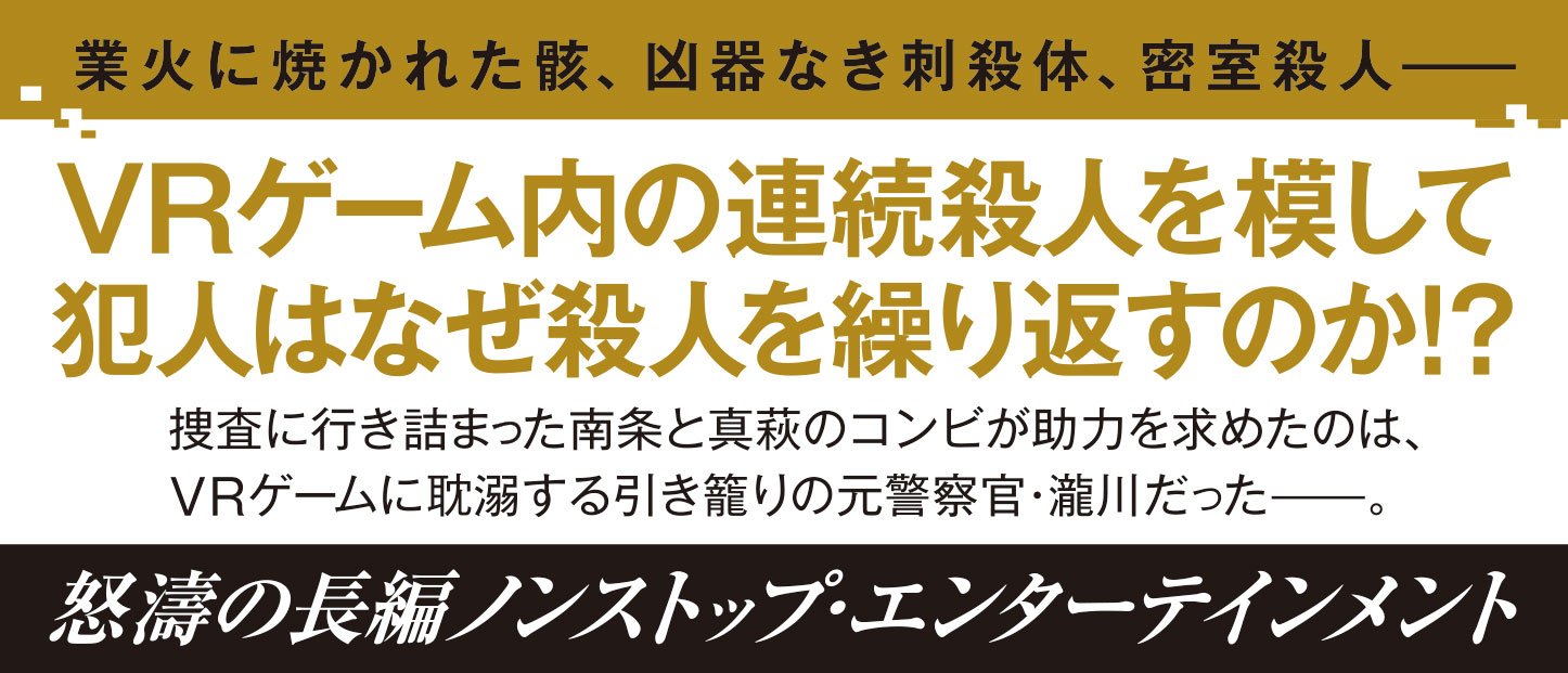龍の墓