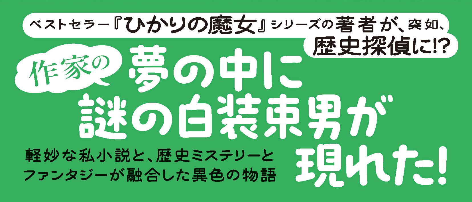 はがくれ散歩