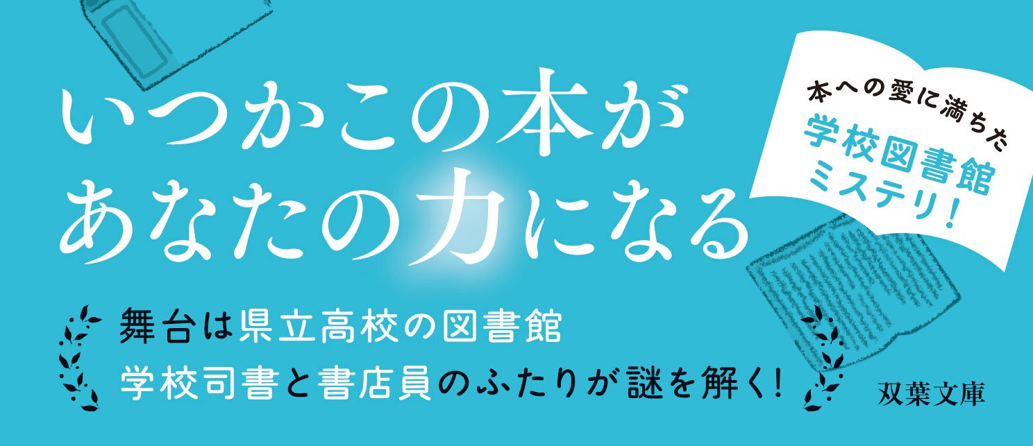 27000冊ガーデン