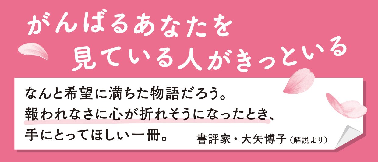 君に光射す